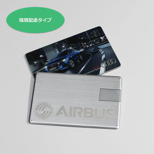 PPC-210113-09